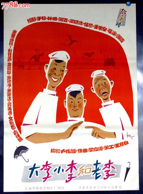 自考毕业证哪里能买到